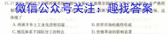 甘肃省2024届新高考备考模拟考试（243014Z）历史