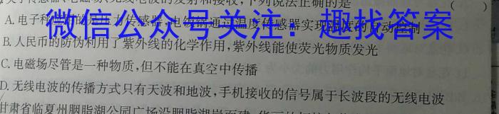 2023~2024学年河南省中招备考试卷(三)3数学