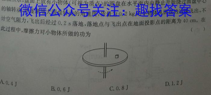 江西省新余市2023-2024学年度上学期高一年级期末考试数学