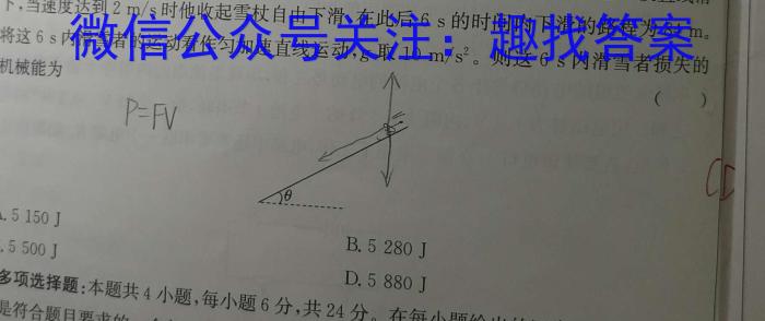 广东省2024年初中学业水平模拟测试(一)1数学