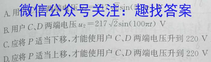 2024年全国普通高等学校招生统一考试·A区专用 JY高三模拟卷(七)7英语