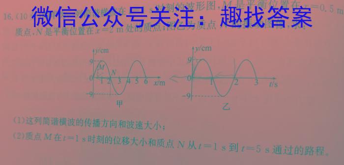 2024届陕西省九年级期中教学质量检测(※)数学