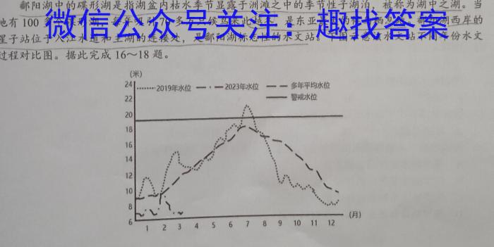 九师联盟2023-2024学年教学质量监测9月联考政治~