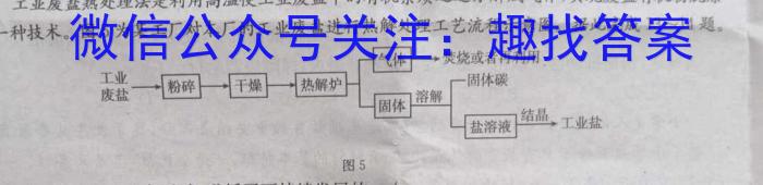 ［衡水大联考］2024届广东省新高三年级8月开学大联考英语试卷及答案地.理