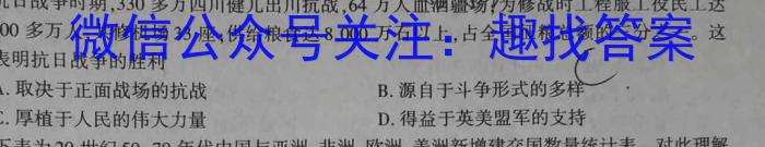 湖南省岳阳县第一中学2023-2024学年高三上学期入学考试历史