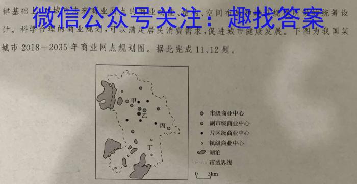 江西省2024届高三试卷9月联考(铅笔 JX)政治1