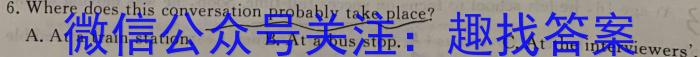 安徽省淮北市2024-2023学年度第二学期八年级绿色发展质量均衡检测英语
