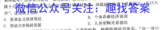 福建省部分地市2024届普通高中毕业班第一次质量检测(2023.8)(政治)