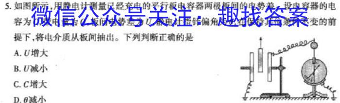 陕西省2024年初中学业水平考试联考模拟卷(一)数学h