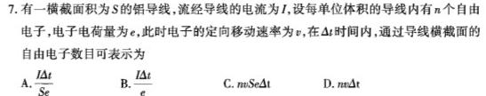 2023年赣州市十八县(市、区)二十三校高一期中联考(24-124A)数学.考卷答案