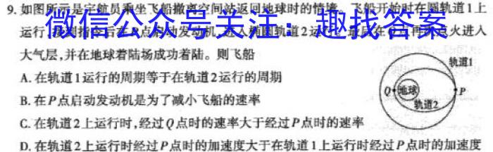 河南省汝阳县2024年中考第一次模拟考试数学