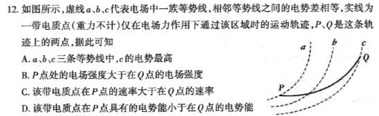 江西省修水县2024年九年级学考第一次模拟考试数学.考卷答案