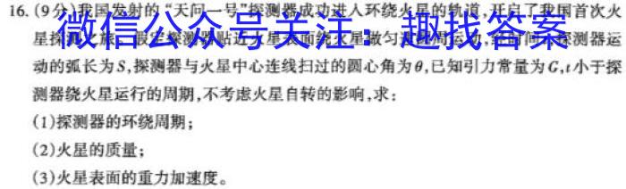 江西省2024年初中学业水平考试适应性试卷试题卷(一)1数学