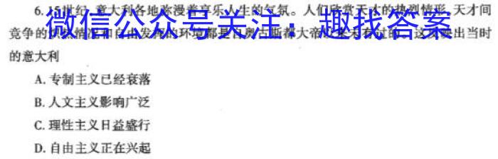 山西省忻州市2022-2023学年八年级第二学期期末教学质量监测（23-CZ261b）历史