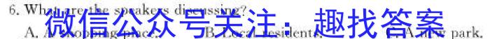 2024届广西南宁市普通高中高三上学期8月教学质量调研英语试题