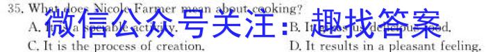 ［衡水大联考］2024届广东省新高三年级8月开学大联考语文试卷及答案英语