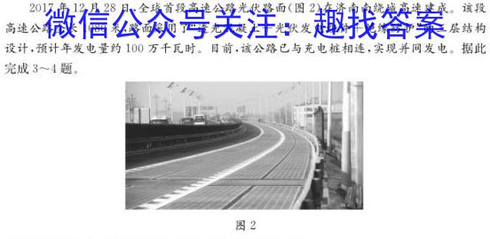 全国大联考 2024届高三第二次联考 2LK-Y地.理