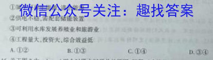 安徽省淮北市2022-2023学年度第二学期八年级绿色发展质量均衡检测l地理