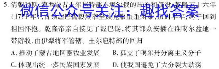 河南2024届高三年级8月入学联考（23-10C）文科数学试卷及参考答案政治试卷d答案