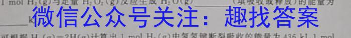 32024届炎德英才大联考长郡中学高三月考(一)化学