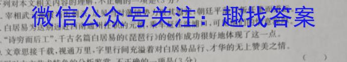 江苏省南通市如皋市2023-2024学年高三上学期8月诊断测试语文