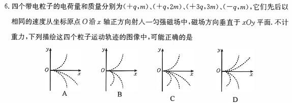 天一大联考2024-2025学年高中毕业班阶段性测试(一)试题(数学)