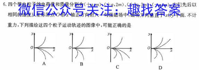 山西省2023-2024学年第一学期九年级期中教学质量评估试题数学考试卷