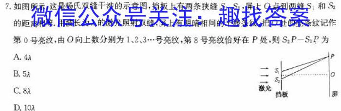 安徽省2023年七年级万友名校大联考教学评价三数学