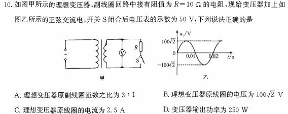 抚州市2024年高中毕业班教学质量监测卷(4月)数学.考卷答案