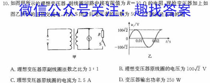 安徽第一卷2023-2024安徽省九年级教学质量检测(一)数学.