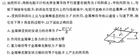 江西省南昌县2023-2024学年度第一学期七年级期中考试数学.考卷答案