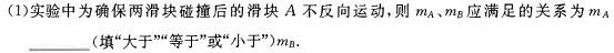 2023-2024学年内蒙古高一试卷1月联考(24-284A)数学.考卷答案