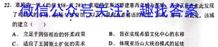 山西省孝义市2022-2023学年第二学期七年级期末质量监测试（卷）历史