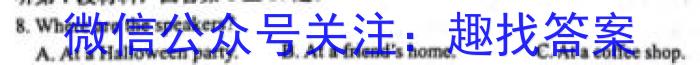 湖北省2023年十堰市实验中学新生入学测试适应性模拟试题（二）英语