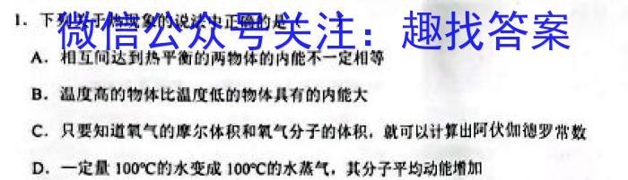 南昌市2023-2024学年度七年级(初一)第二学期期末测试卷数学