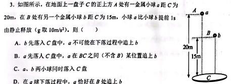 安徽省2023-2024学年九年级（上）全程达标卷·单元达标卷（四）数学.考卷答案