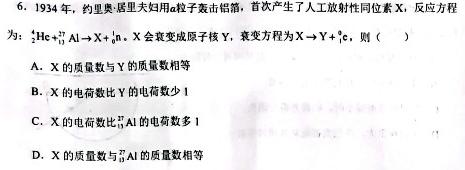 江西省2024届七年级第七次阶段适应性评估［PGZX］数学.考卷答案