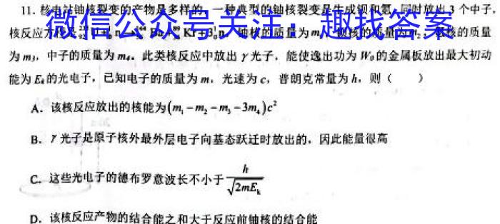 梅州市高三总复习质检试题（2024.2）英语