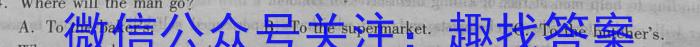 浙江省名校协作体2023-2024学年高三上学期开学适应性考试英语
