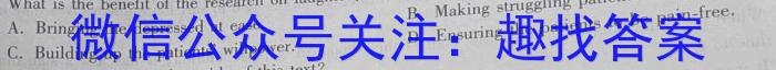 圆创联考·湖北省2024届高三八月联合测评英语