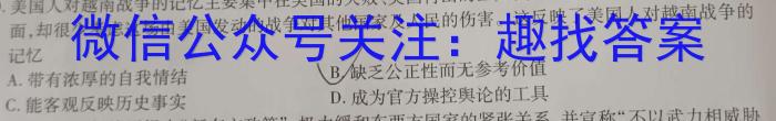 甘肃省2024届新高考备考模拟考试（243014Z）历史