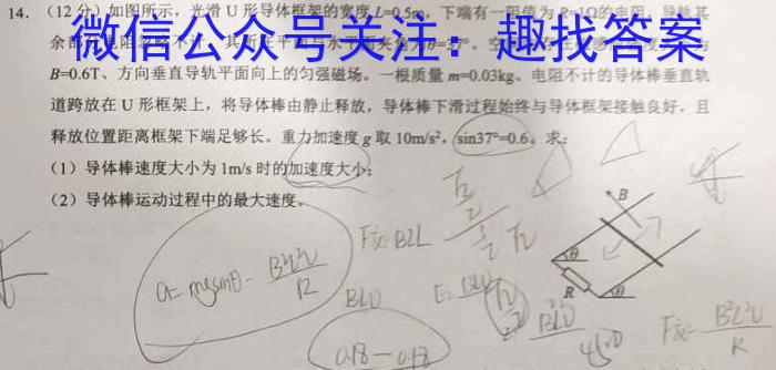 安徽省宿州2024年七年级下册期末测试卷数学