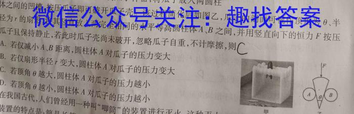 安徽省2023-2024学年度下学期八年级3月考试（多标题）数学