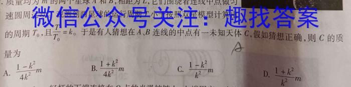 江西省2024年初中学业水平考试原创仿真押题试题卷五数学