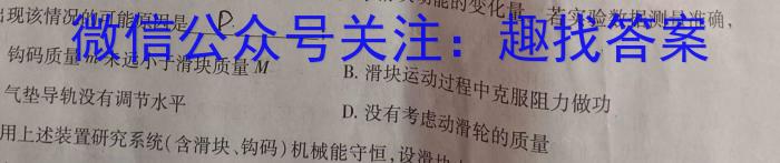 阜阳市2023-2024高三教学质量统测试卷(24-360C)数学