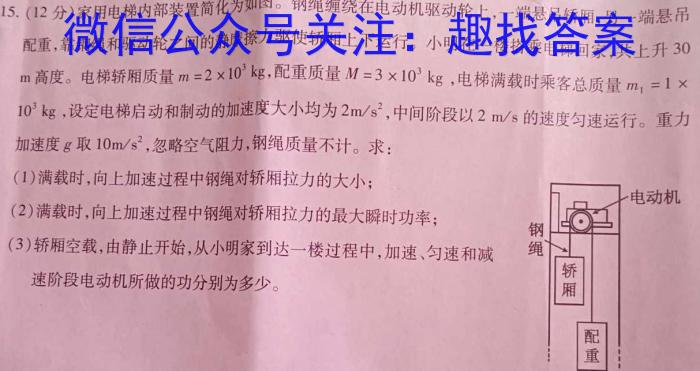 漳州市2024届高中毕业班第四次教学质量检测数学