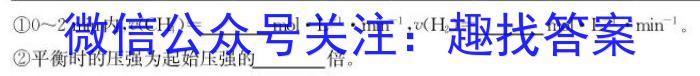 32024届安徽省A10联盟高三开学考试化学