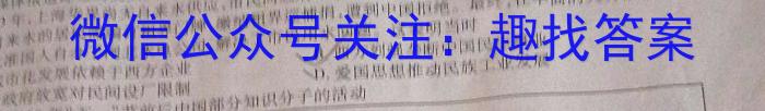 江西省赣州市2022-2023学年七年级第二学期期末考试卷历史