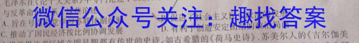 2024届四川省巴中零诊历史
