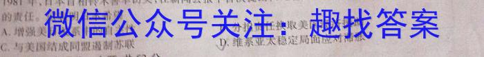 山西省大同市2023年七年级新生学情监测政治~